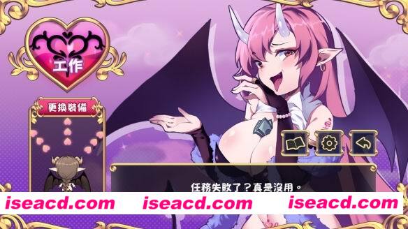 直向射击游戏《努力工作吧梦魔酱！》 [冒险格斗] [动作格斗] [百度云]