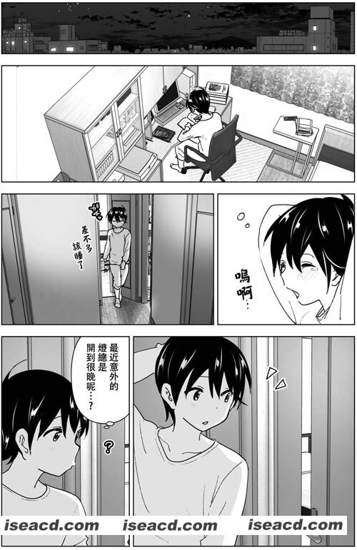 【我和阿姨的故事+我和姐姐的故事】[漫画][全彩][26M][百度盘]