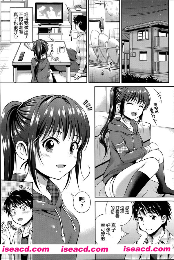 [花札さくら][漫画]【片思い bandage 单相思绷带 全彩】[汉化][百度盘]