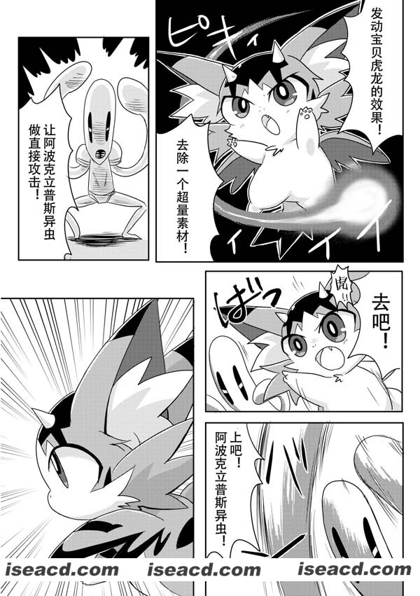 {MONSTER被触手O奸}[漫画][未知作者][全收录][汉化][百度盘]