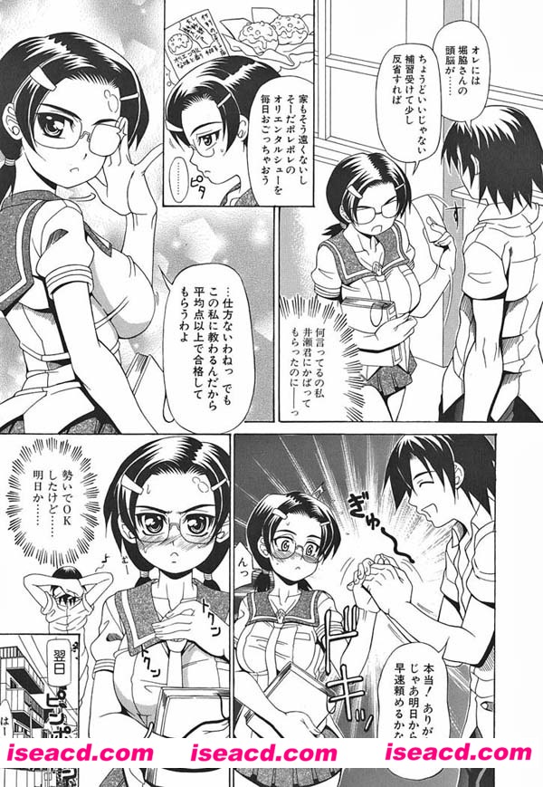[安藤裕行][漫画]【ぱいヌキ】[全收录][164P34MB][未汉化][百度盘]