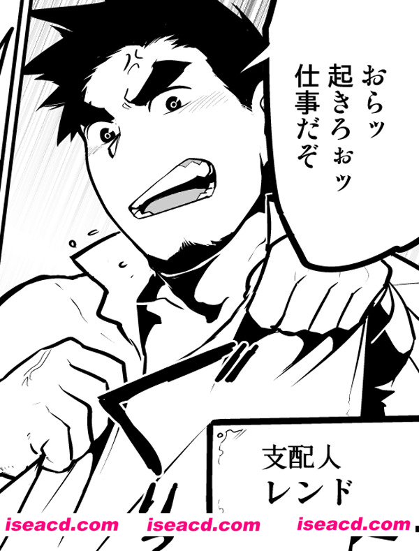 [テラヒゲ][漫画]【砦の主】[全收录][完结[汉化][百度盘]