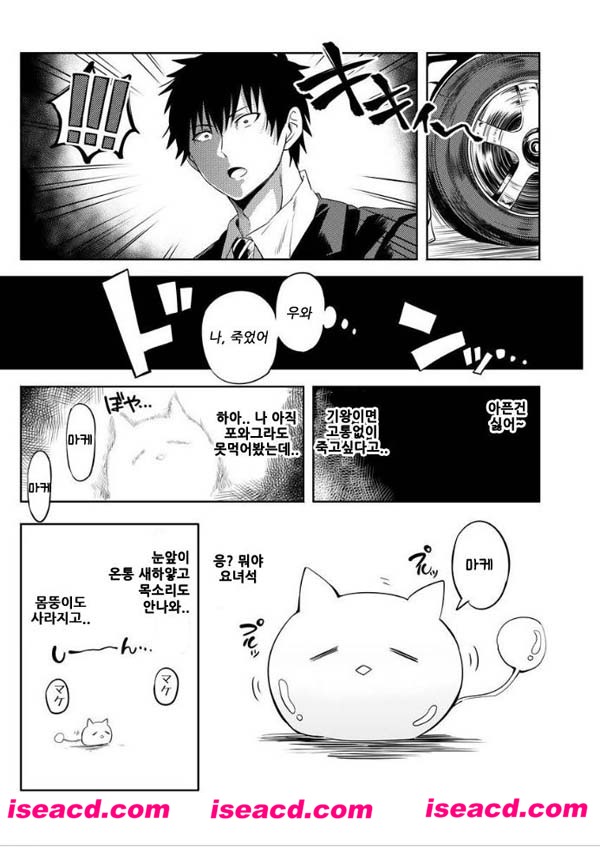 {tenshyou erotic jyashinsama}[漫画]【百度云】[未汉化][百度盘]