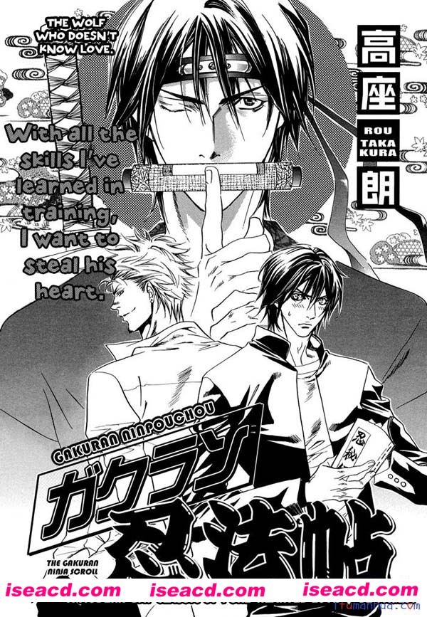 [ENG] Row Takakura 高座朗 [漫画]–【 The Gakuran Ninja Scroll ガクラン忍法長】[未汉化][百度盘]