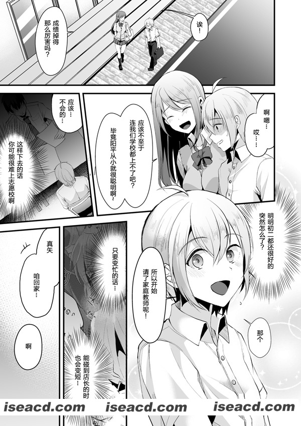 [黑夜汉化组][漫画]【土狼弐】[救命恩][全收录][完结][百度云][汉化][百度盘]