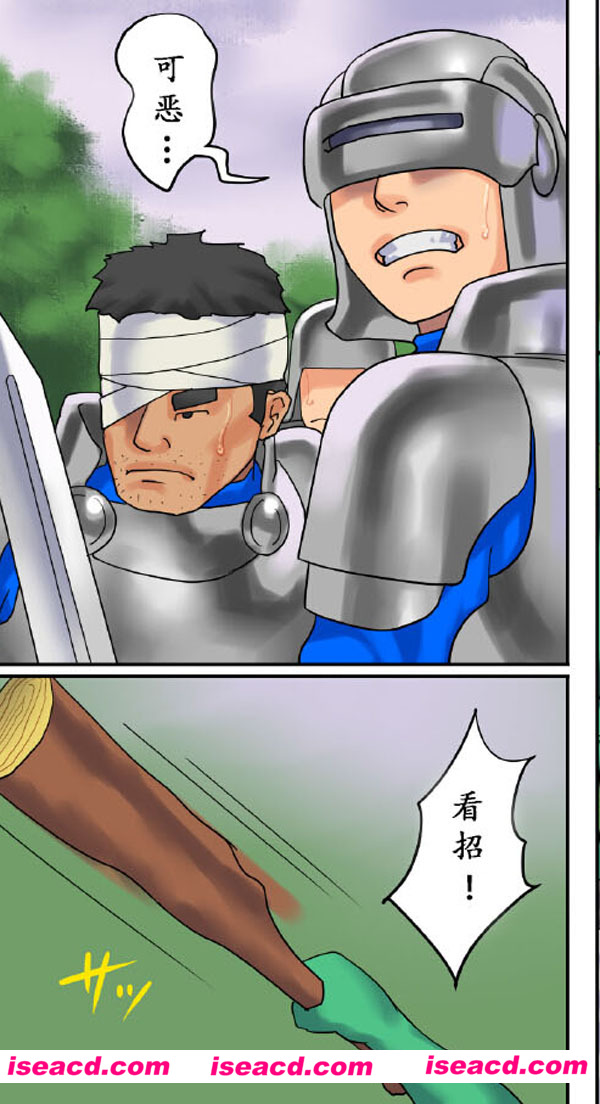 〔纳屋〕[漫画]【圣骑士】〔完结〕[汉化][百度盘]