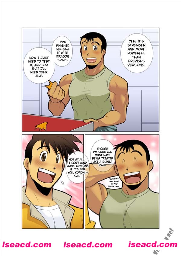 [中田春平][漫画]【圣龙战队合集12集】[未汉化][百度盘]