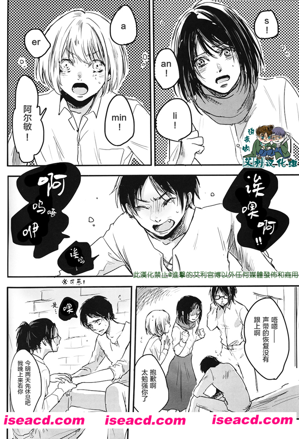 [MOTO-HO][漫画]【Ja! Aundessen】[全收录][完结][百度云][汉化][百度盘]