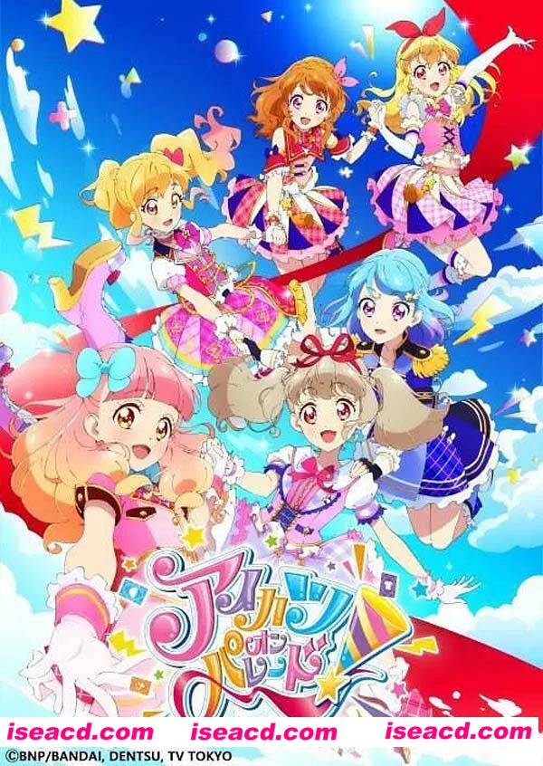 《偶像活动大游行！》[2019][日本][日语/中文字幕][18集全][720P][5.80G][百度云网盘][M-980]