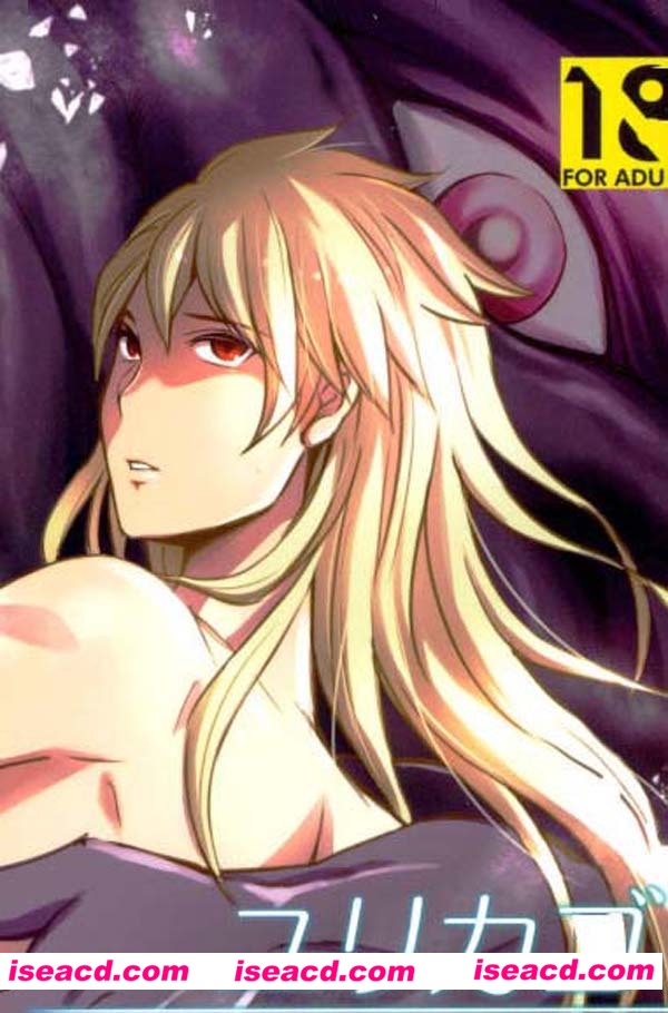 [ぽんこつ紀][漫画]【ユリカゴ】[未汉化][百度盘]