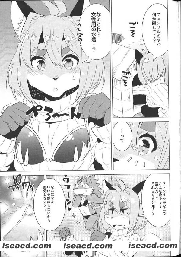 【furry向】[漫画]【魔法的shourenRena-chan Kiki Ippatsu!】[未汉化][百度盘]