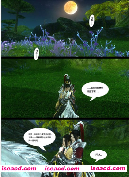 【剑网三同人小剧场《乱世》】[千叶CHIBA][中文][更新至:全十三话][百度云网盘资源]