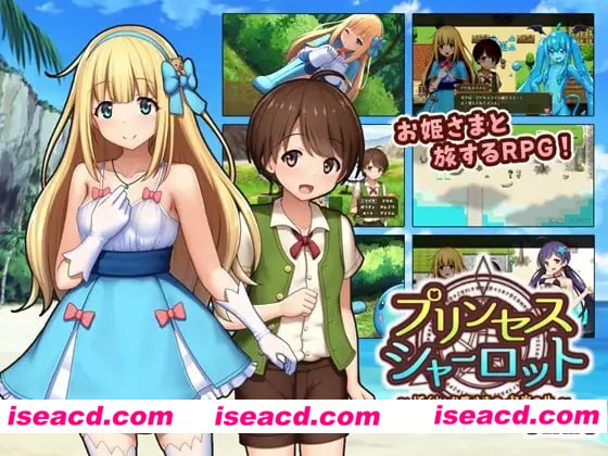 【RPG/AI汉化/MTool】夏洛特公主【前篇】～我与公主的秘密之旅～v1.1.3【PC+安卓/600M】