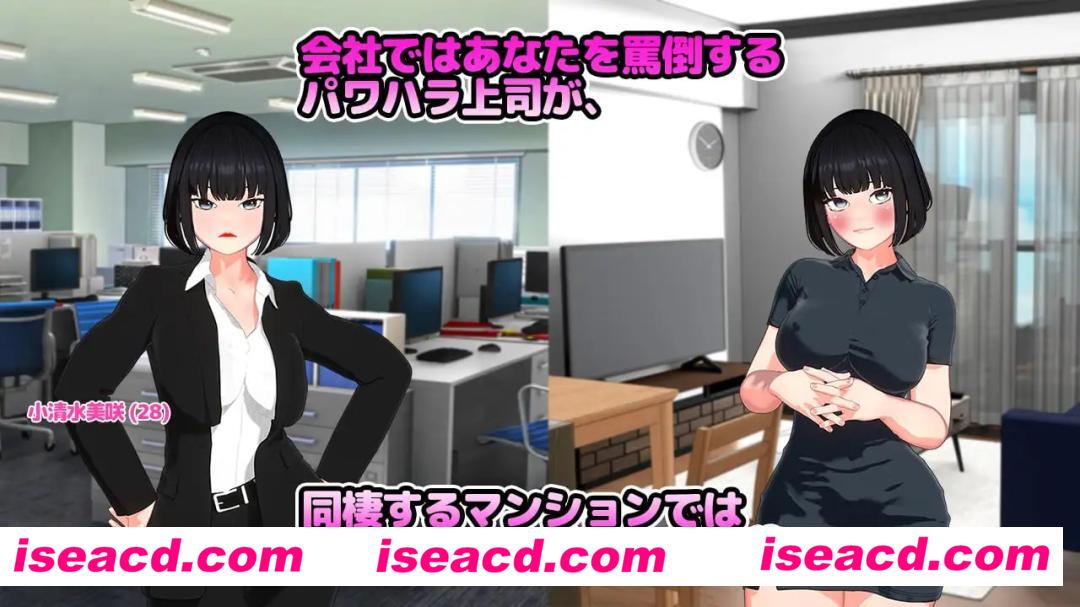 【SLG/AI汉化/CV/MTool】想要被骂！【PC/1.2G】