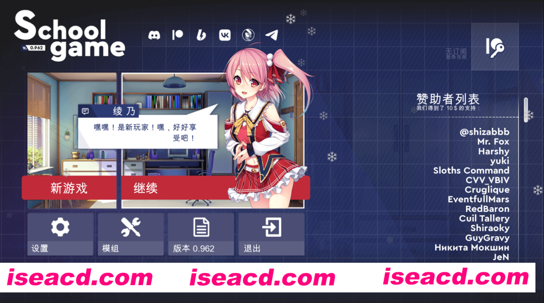 【SLG/官中/PC+安卓】校园游戏 School Game Ver0.962 fix 10 官方中文版【3.58G】