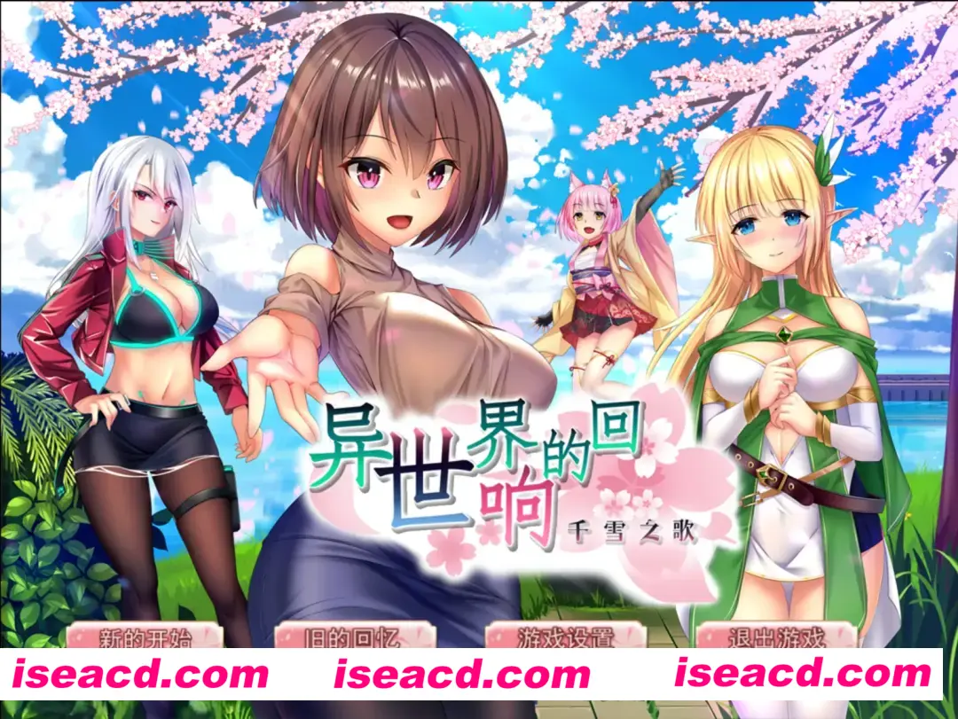 【日系RPG精品/官中/转生/PC+安卓joi】异世界的回响千雪之歌 官方中文版【1.53G/CV】