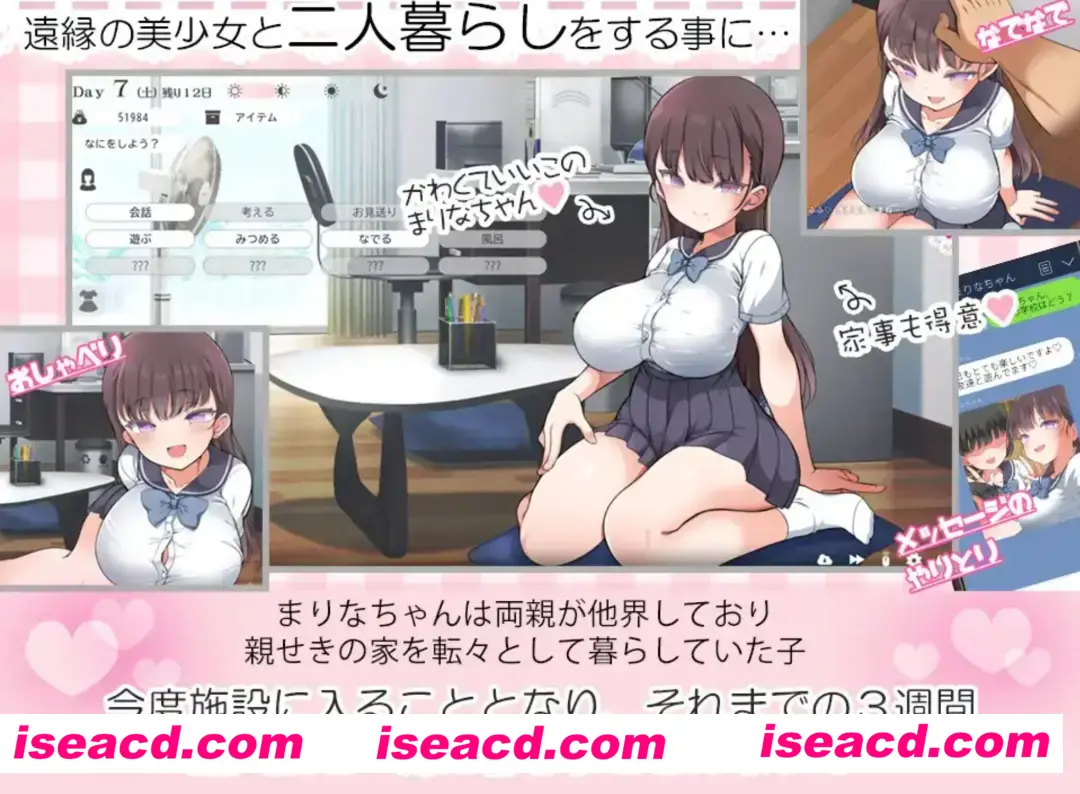 【日式SLG/机翻】魔杏的少女与… /魔杏の少女と…  Ver1.04 挂载机翻版【2.7G/新作】