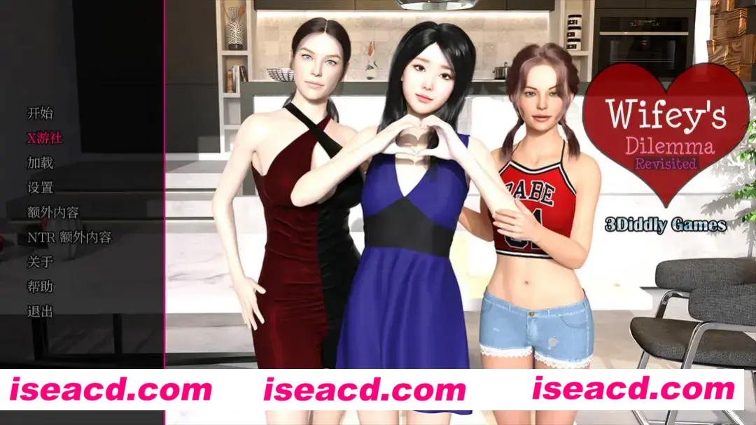 【互动SLG/汉化/NTR/PC+安卓】妻子的困境 重制 Wifey’s Dilemma Revisited Ver0.82 AI汉化内嵌版【5.73G】