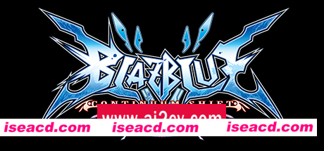 苍翼默示录：连续变换扩展版/Blazblue Continuum Shift Extend