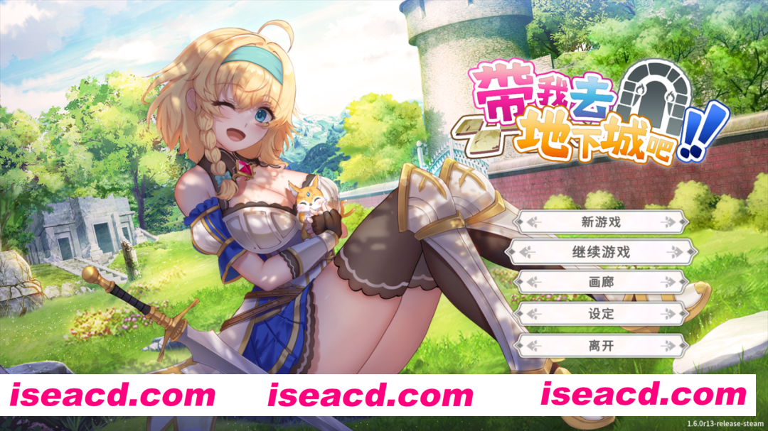 【日系精品SLG/官中/动态】 带我去地下城吧!! Ver2025.2.7 v1.6.0r13 官方中文步兵版【3.48G】