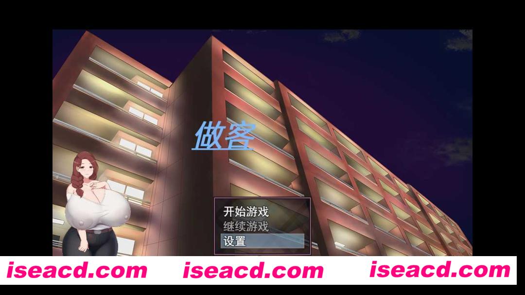 【日式RPG/中文】[ntr]做客 朋友O了我的爆乳妈妈 官方中文版 【350M】