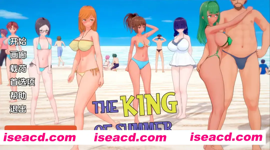 【日系SLG大作/汉化/NTR/PC+安卓】夏日之王 The King of Summer Ver0.5.14 汉化内嵌版【7.17G】
