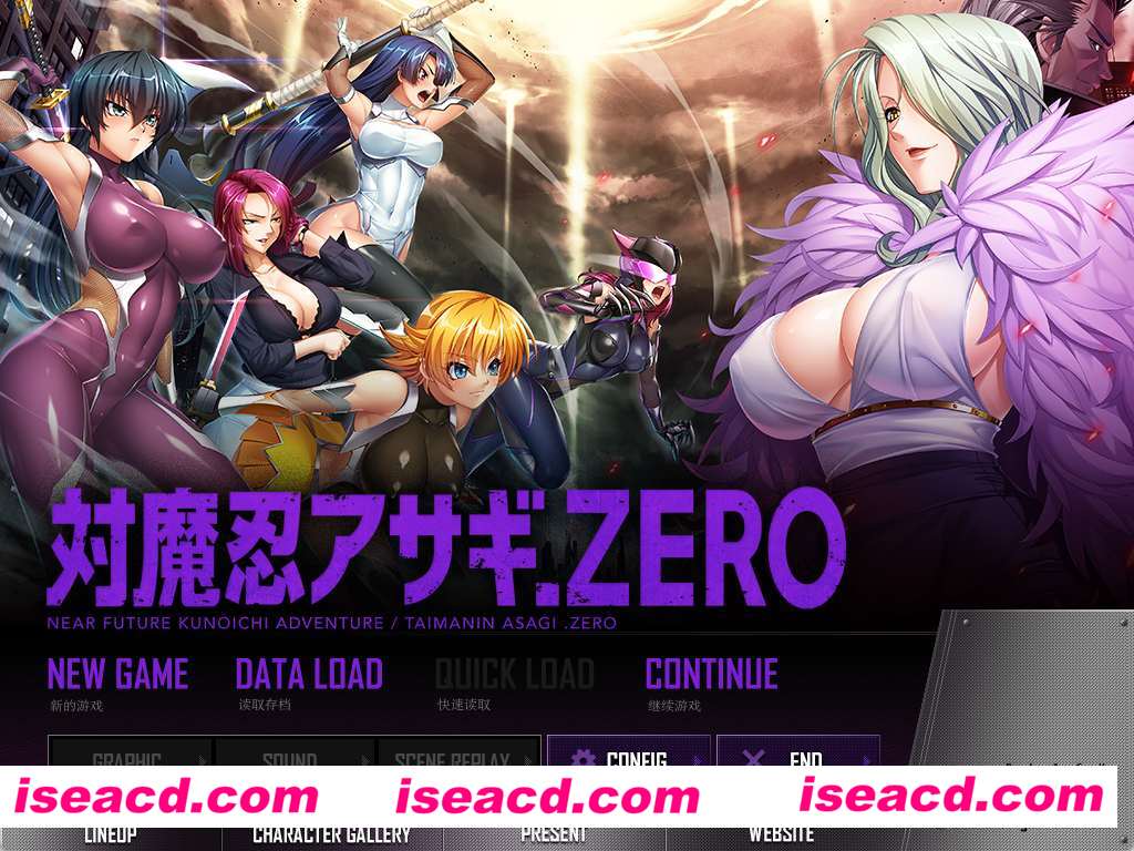 【大型日式ADV/中文/动态CG】对魔忍阿莎姬ZERO 黑猫完整精翻汉化版 【3.2G/全CV】