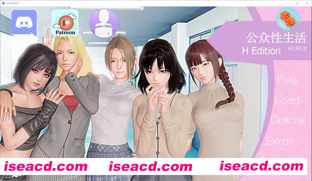 【SLG/AI汉化/步兵】公共杏生活 调教大师/Public Sox Life H v0.86 AI汉化步兵版【1.9G/更新】