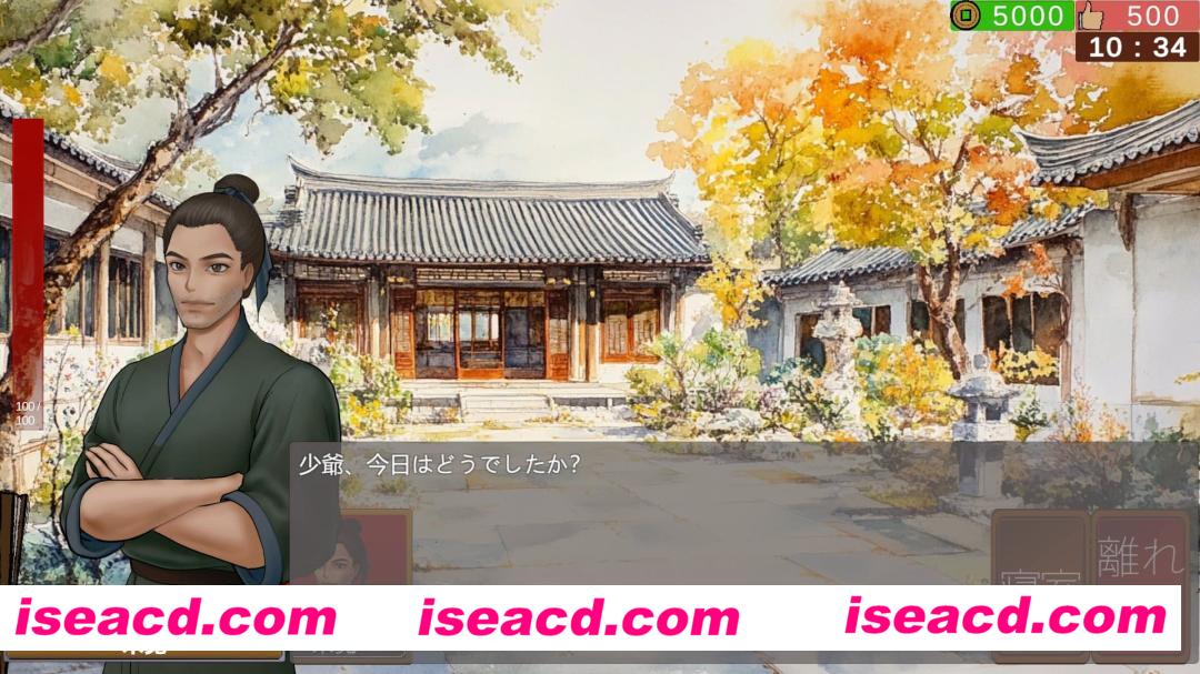 【经营RPG/中文/步兵】南朝一梦 南朝一夢 Fleeting Dreams v0.1 官方中文版 【400M/新作】