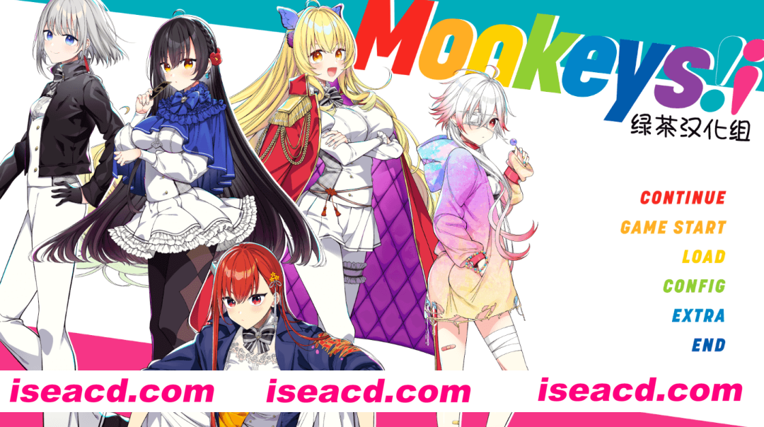 【日式ADV/精翻汉化】 Monkeys!¡ Ver2.0 精翻汉化版+存档 【4G/全CV】