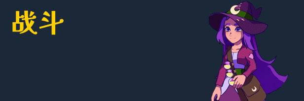 【ARPG/中文/全动态】魔药奇谭/Potions A Curious Tale V1.0.0 官方中文硬盘版【3.3G】