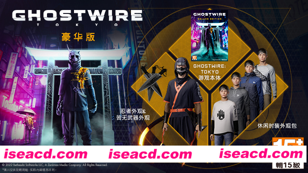幽灵线东京/Ghostwire: Tokyo(Build20221010)