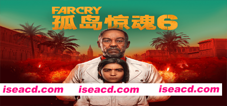 孤岛惊魂6/FarCry6（远哭6-豪华终极版-V1.5.0）