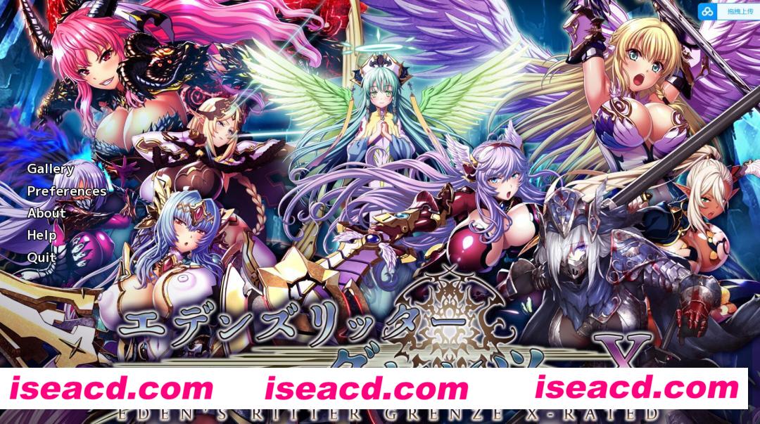 【网游破解/纯享CG】伊甸骑士-界限点x V2.0 离线CG破解版【4.9G/全CV】