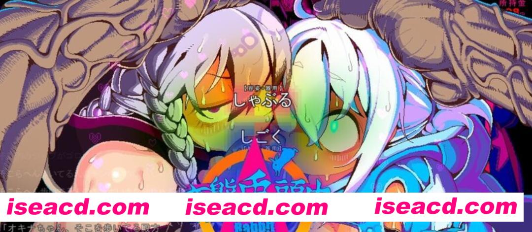 【互动RPG/AI汉化/像素风】変態兎頭巾 一月更新版 v20250130 AI汉化润色版/解压即撸【800M/更新】