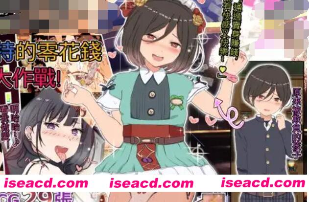 【RPG/中文/动态】克里特的零花钱大作战  dl官方中文版【450M/新作/全CV】