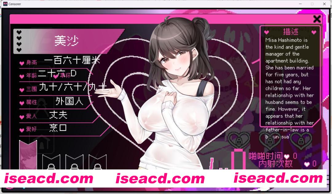 【都市SLG/中文/步兵】社群内容审核员！エロ検閲者(the censor) V2.06 EA官方中文步兵版【500M/更新】