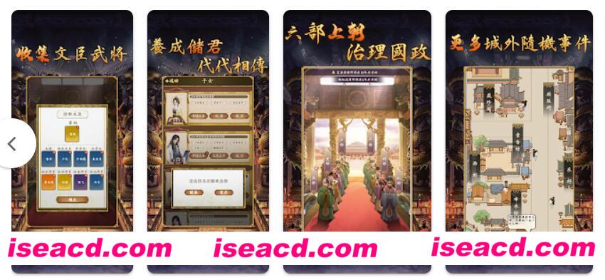 【安卓/破解版/中文】皇帝模拟器2 官方中文破解版 安卓直装【300M】