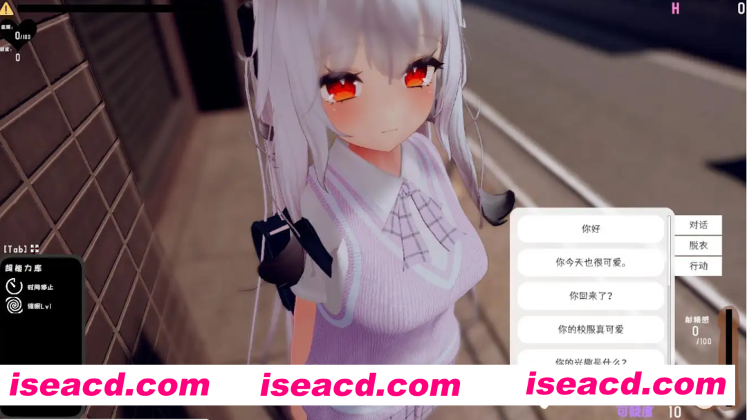 【3D互动/中文】跟~踪！~催眠她→偷偷恶作剧→随处享受~ 跟~踪！ DL官方中文版【2.6G/新作/动态CG/高自由度】