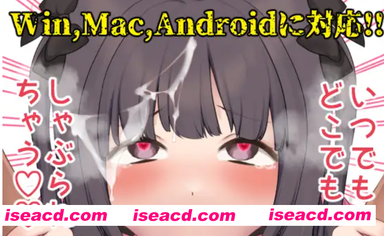 【互动SLG/中文/全动态】地雷系黑口罩女友紧咬OO不松口的游戏 PC+安卓 官方中文版【200M/新作】