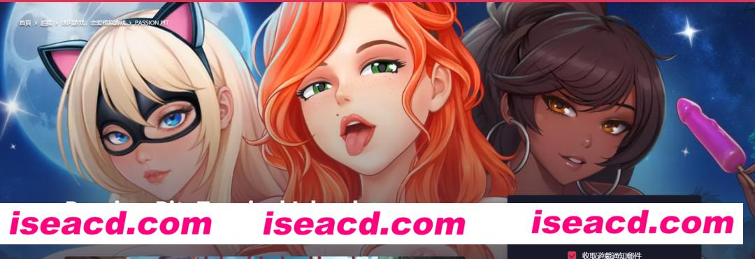 【绅游破解/全动态/步兵】激情之坑：热带岛屿/Passion Pit: Tropical Island 中文破解步兵版/24年9月【300M】