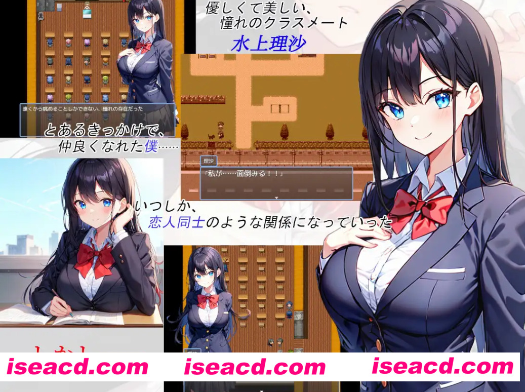 【日式RPG/AI汉化/NTR】被寝取的JK理沙的银落~在学校的某处，现在也… AI汉化版【300M/新作】