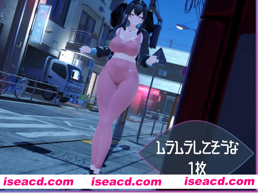 【3D互动/AI汉化/全动态】午夜痴女观察者～露出魔监视  AI汉化版 【600M/新作】