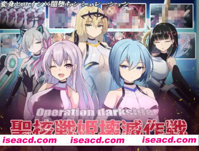 【日式SLG/AI汉化】暗黑战斗员：圣核战姬毁灭作战Ver.1.7 + DLC 战斗员完全毁灭篇 AI汉化版【900M/新作】