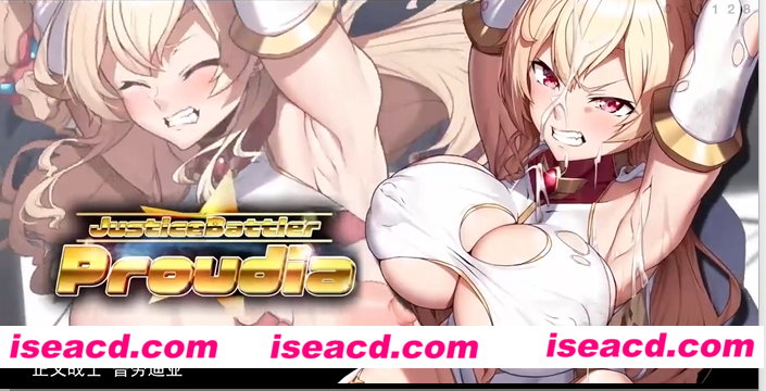 【2D同人/中文/全动态】[survive more] 正義戰士 普勞迪亞 [中文字幕版] 【500M/全CV】