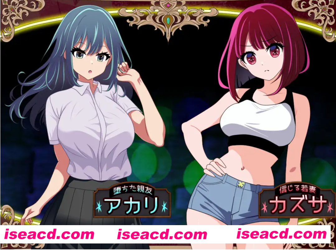 【日式RPG/AI汉化】堕落人妻！ ～代替失踪丈夫被他人强占的 FoxxX～ 【堕ちヅマ!】～行方不明の夫に代わって寝取られFoxxX AI汉化版【600M/新作】