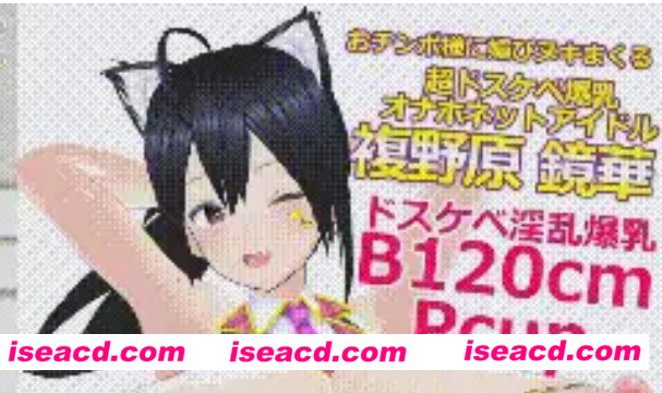 【MMD/步兵/全动态】あちゃ 4月21作品 抖音风爆乳複野原镜华OO直播 [1v]【300M/CV】