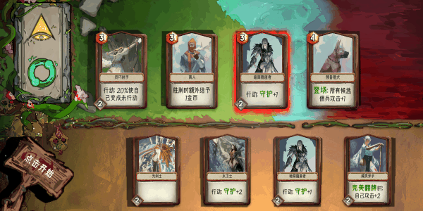 招募与冒险(Build.8103612)