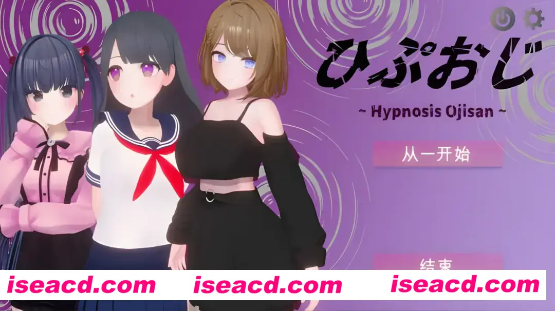 【互动SLG/汉化/动态】宅男大叔 ひぷおじ Ver1.0 机翻汉化版【1G】