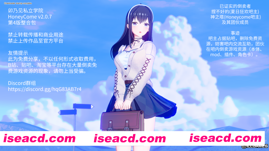 【I社大作/新年整合】HoneyCome/甜蜜约会 卯乃见私立学园V2.07 新春整合版[大量额外MOD/完美汉化/解码]【31G/更新】